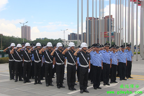 “有威遠(yuǎn)保安在，我們心里感到特別踏實(shí)”