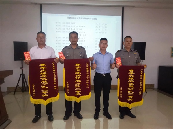 【管理活動(dòng)】廣東威遠(yuǎn)召開(kāi)2025年競(jìng)聘晉級(jí)宣導(dǎo)及管理研討會(huì)